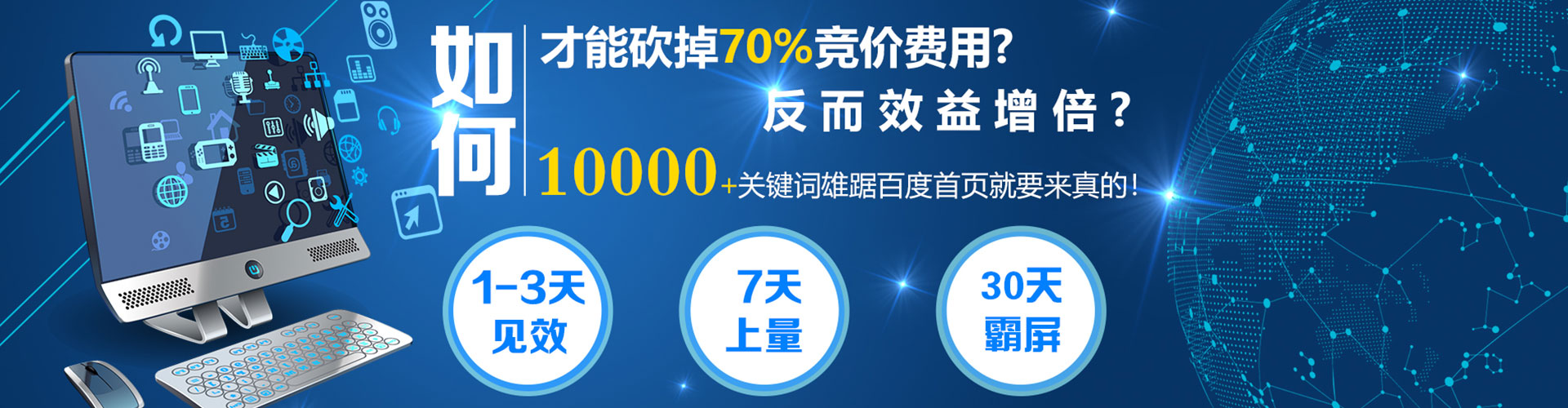 新丰信息流营销