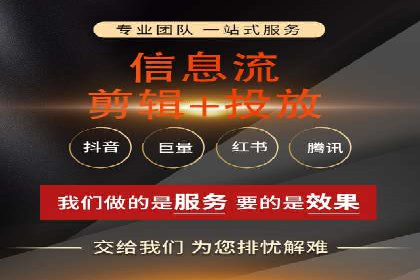 信息流优化提升内容传播效果